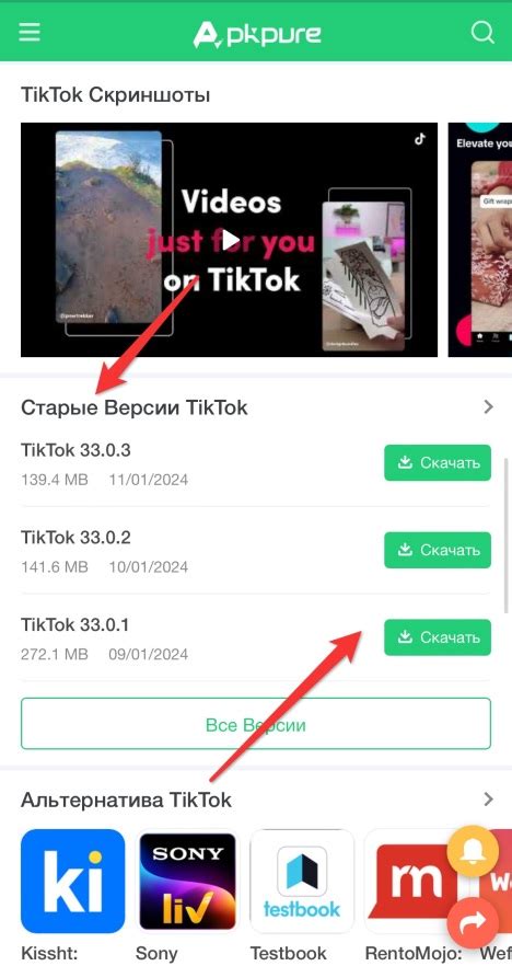 apkpure|apkpure tiktok.